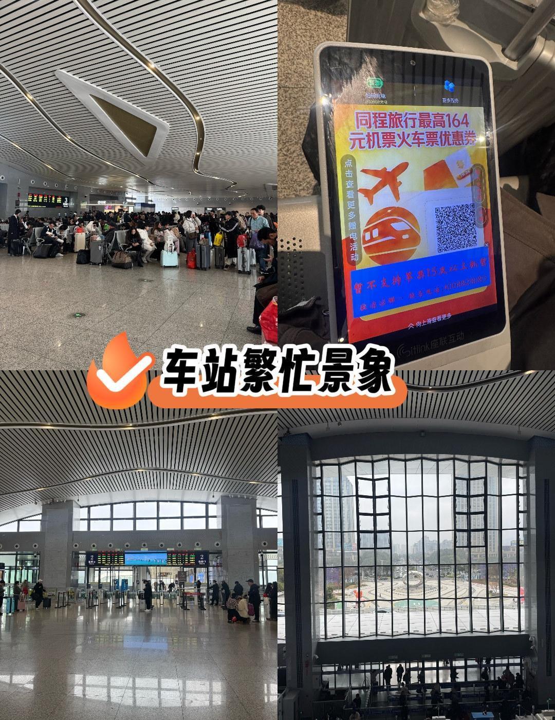 苍南站：山海为邻，归途有光

📍温州 苍南站
连接家乡与远方的起点。地处浙南门