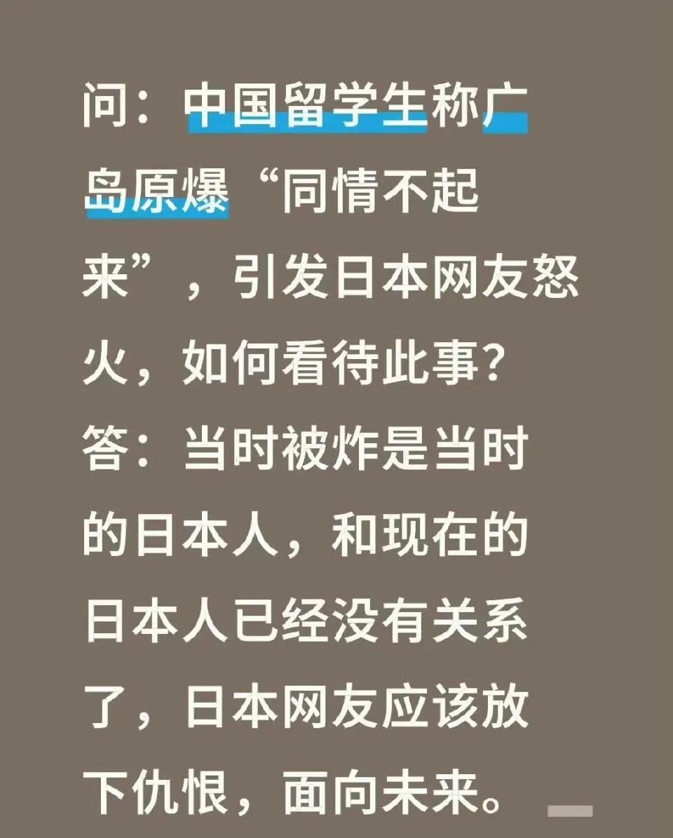 广岛长崎原子弹爆炸子虚乌有，纯粹是日本人自编自导，所以谈不上同不同情！