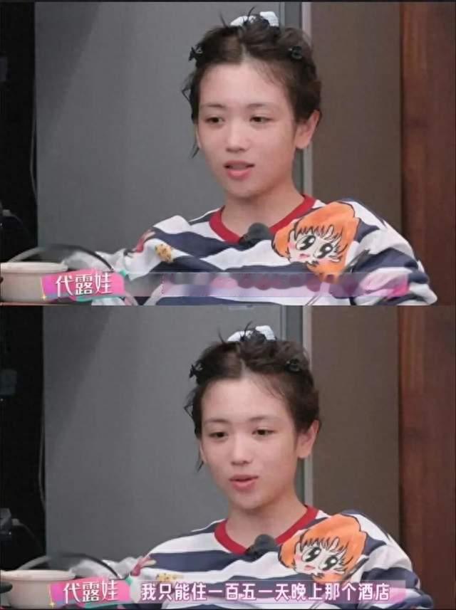 代露娃认错了，可那些替她父母出头的网友，真关心她妈妈吗