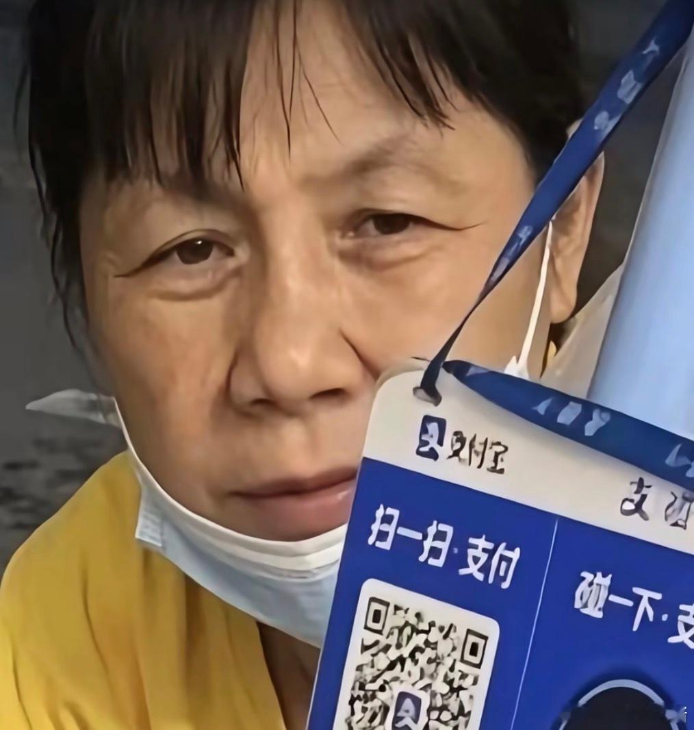 女子凭支付信息瑜珍2确认是梅姨梅姨正脸长得就很像菜市场里卖果蔬的普通人，根本不会