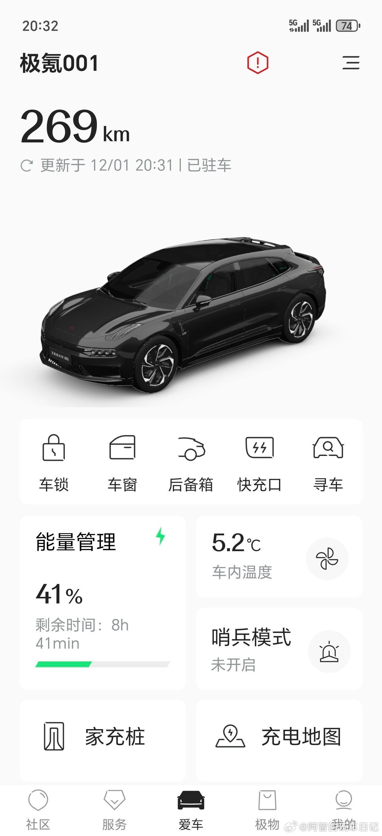 所有载具开始充能夜深人静，所有载具开始补能，要充电的家伙事越来越多了 
