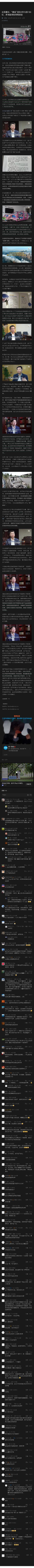 记录者超话记录者超话除了新增加地方债务，好像其他人都没有受损失，也没有承担责任。