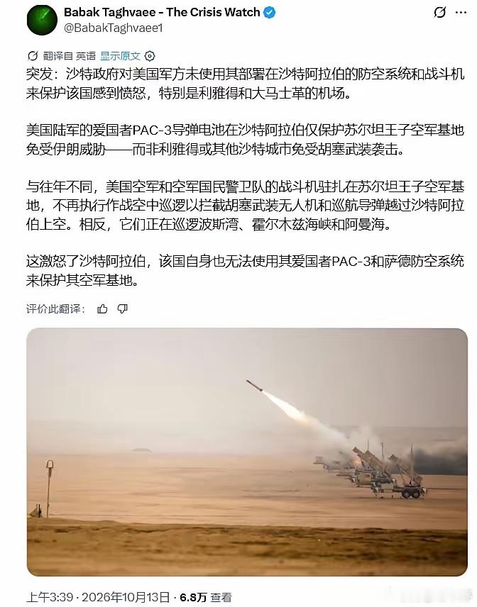 事实证明，沙特的梦要醒了！沙特搁置中国主导的中东安全框架，自认为有特朗普的支持，