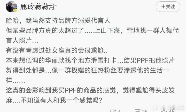 田栩宁和梓渝亲签的to签蓬蓬领磕员干嘛把踩tl商务的给删了？你衩不被品牌方重视就