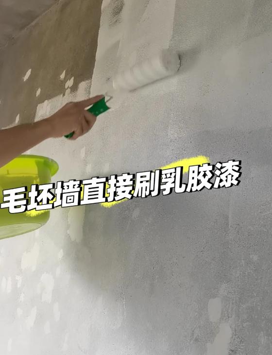 刷乳胶漆之前，这3件事不做，再贵的漆也白费！闺蜜家花8000多买的进口乳胶漆，刷