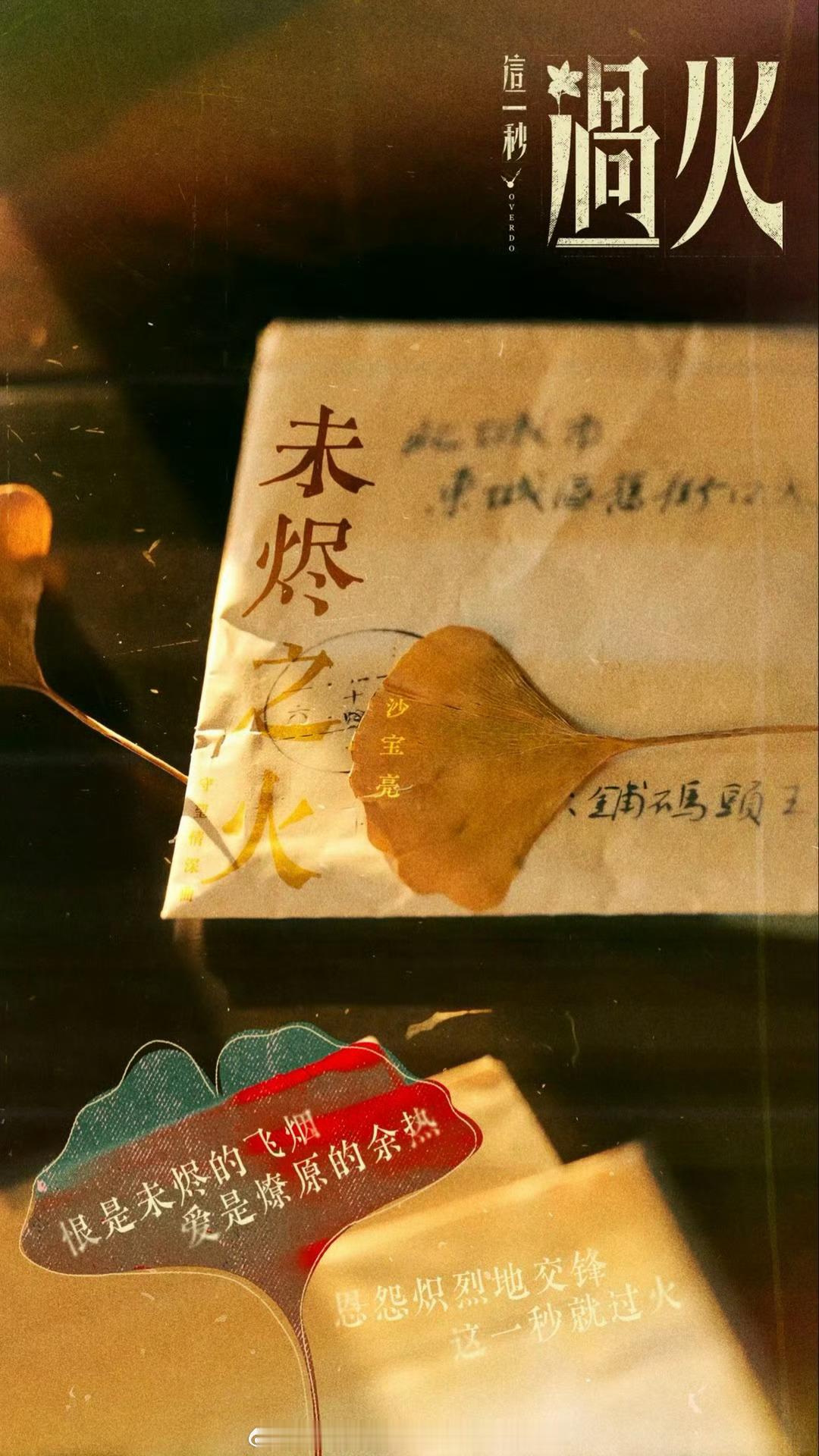宝刀未老