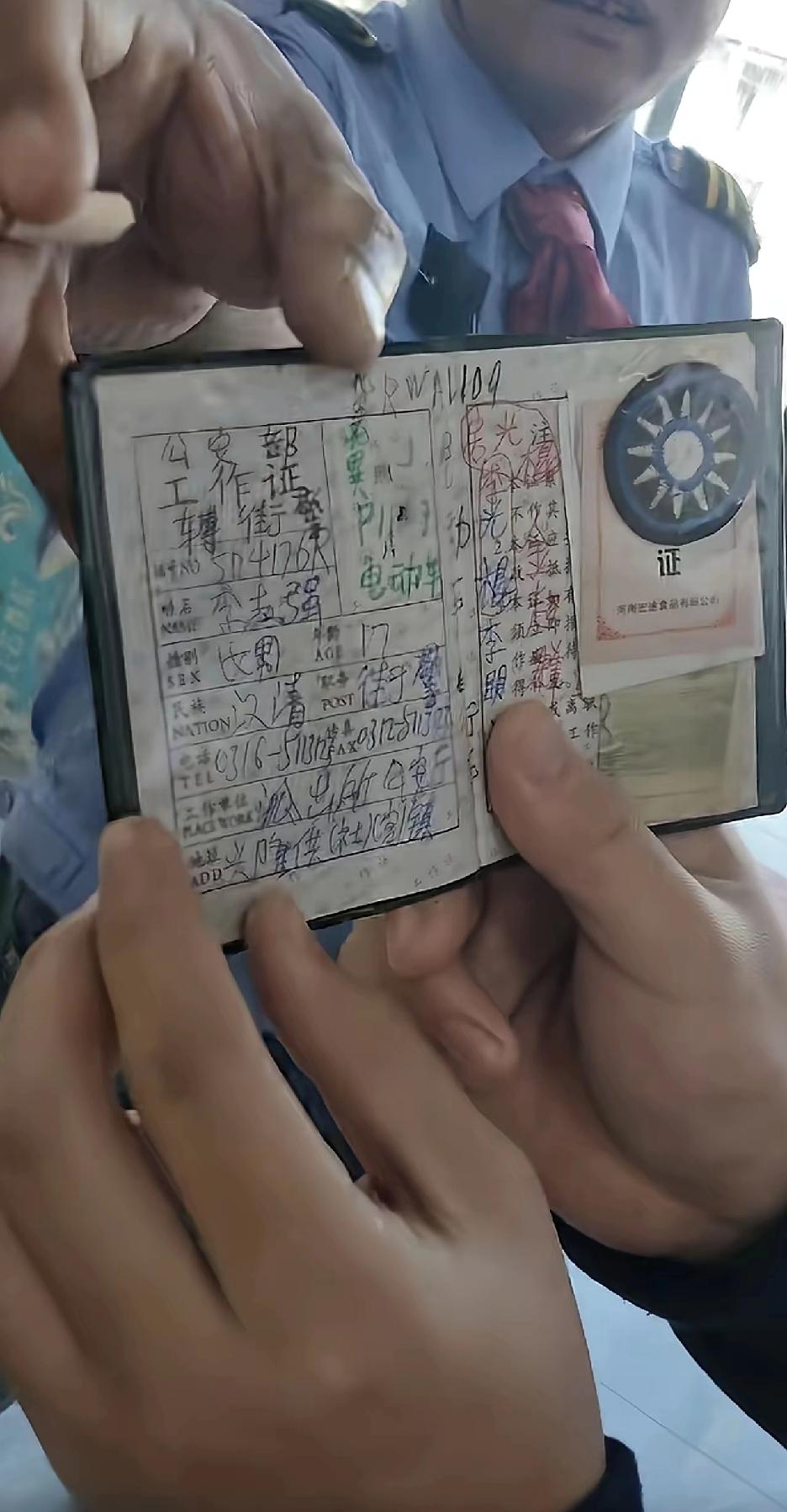 不懂就要问，这大哥到底是个什么来历？
看着挺唬人的样子………