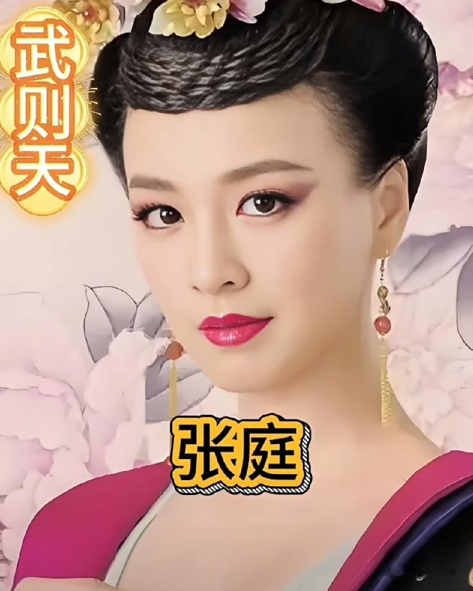 看这7位演武则天的演员演技怎么样？你觉得哪位演技最好？