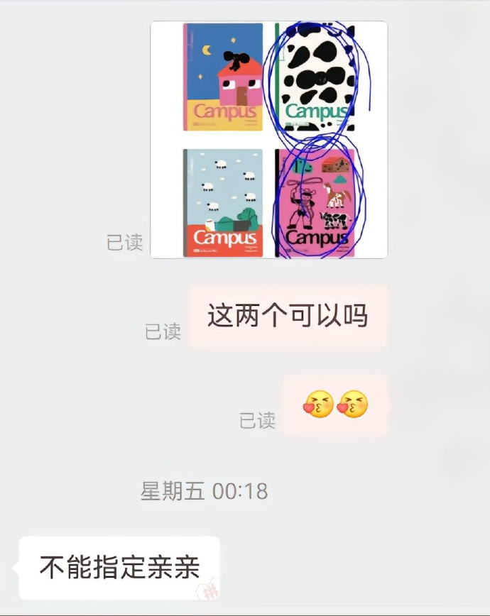 很难不怀疑商家是故意的