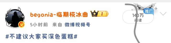 第五个百万直拍