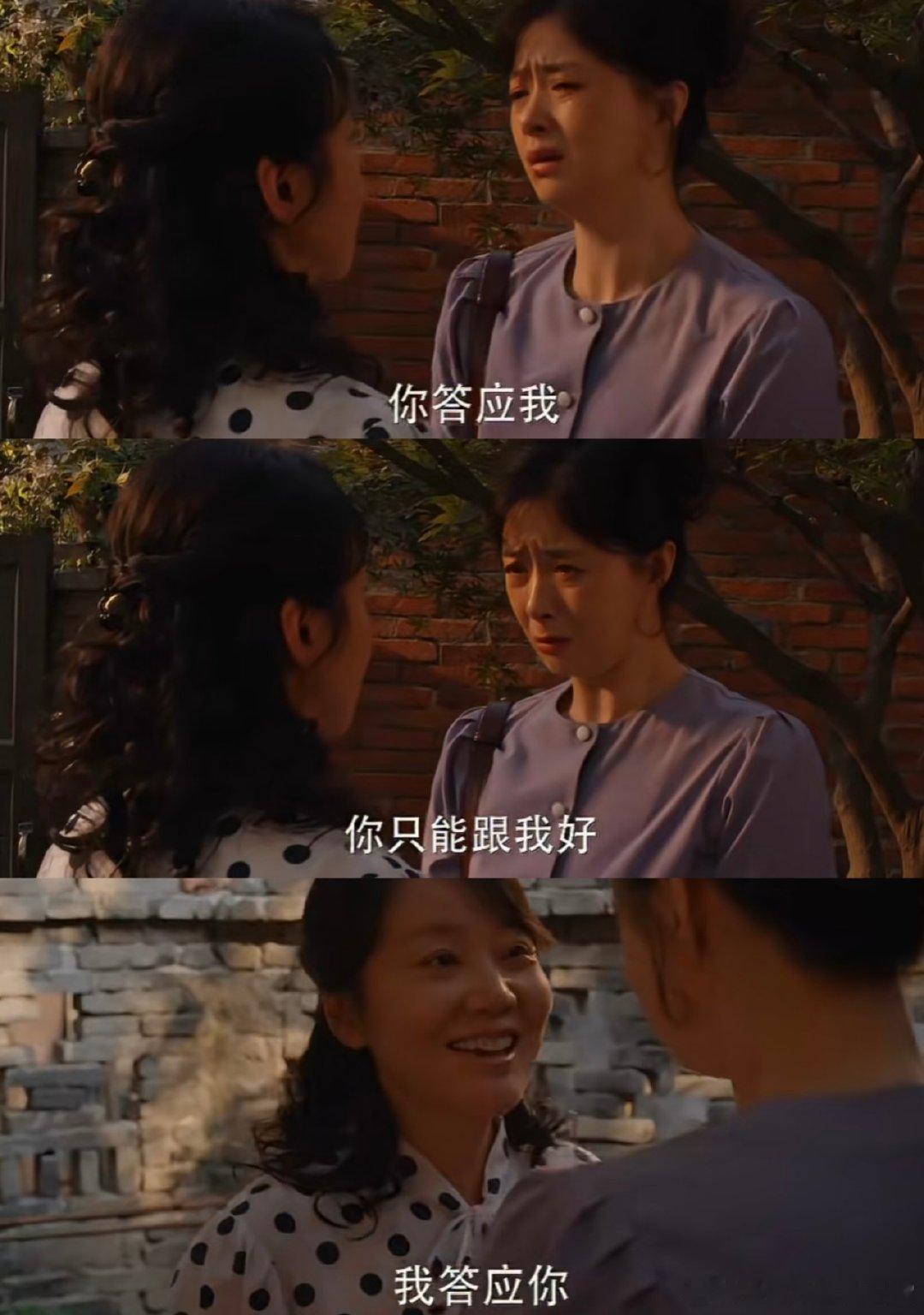#林家 庄家# 的羁绊真是拉满了[拳头]黄玲宋莹是对方最好的姐妹，筱婷栋哲青梅竹