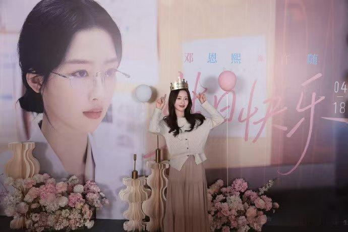 时代峰峻 吃好喝好魔芋爽 时代峰峻请客操作太绝了：说好“吃好喝好”，结果人手一包