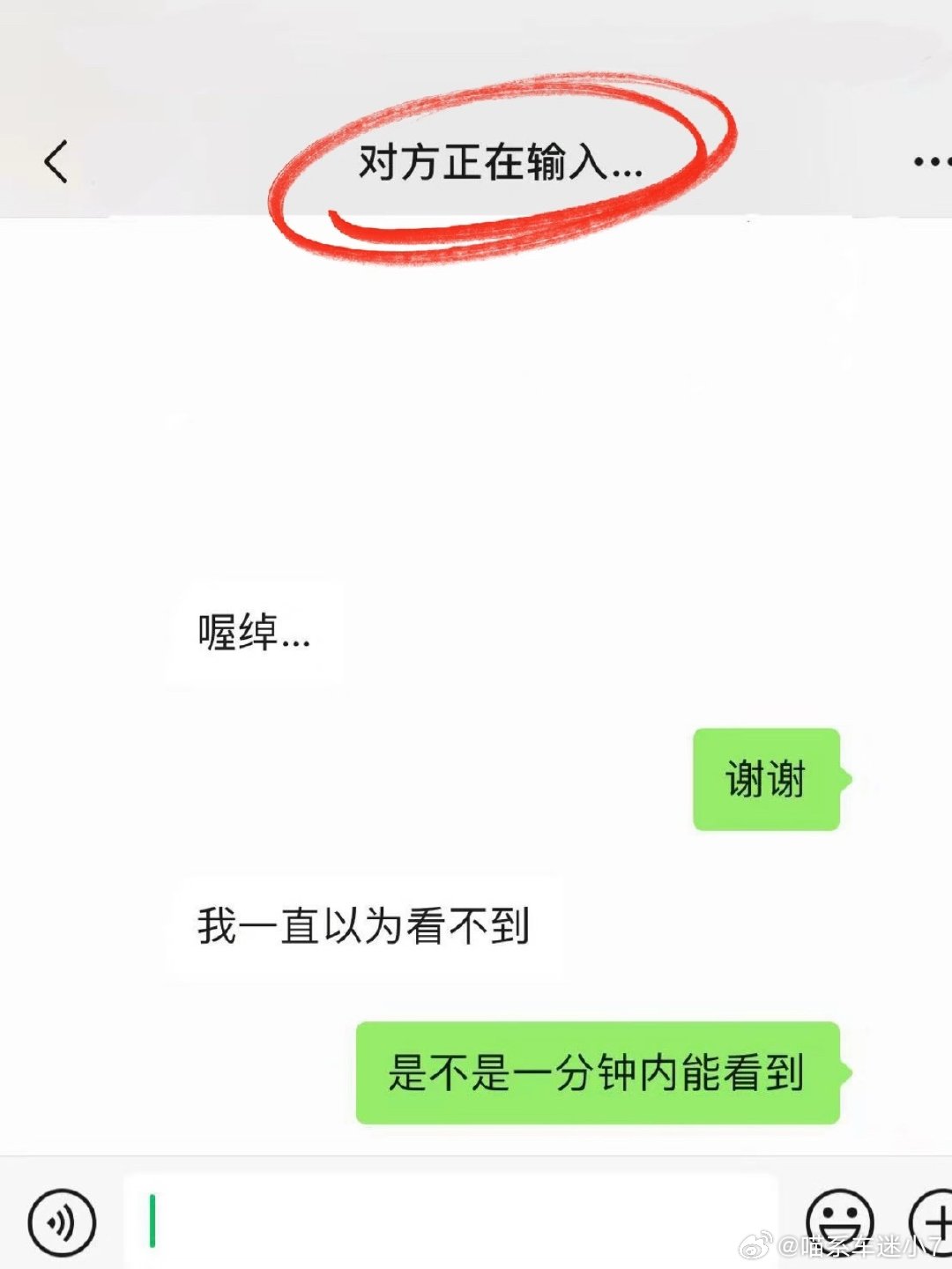 微信聊天为什么会出现对方正在输入打个字跟被监视一样，我还没想好发啥、删删改改半天
