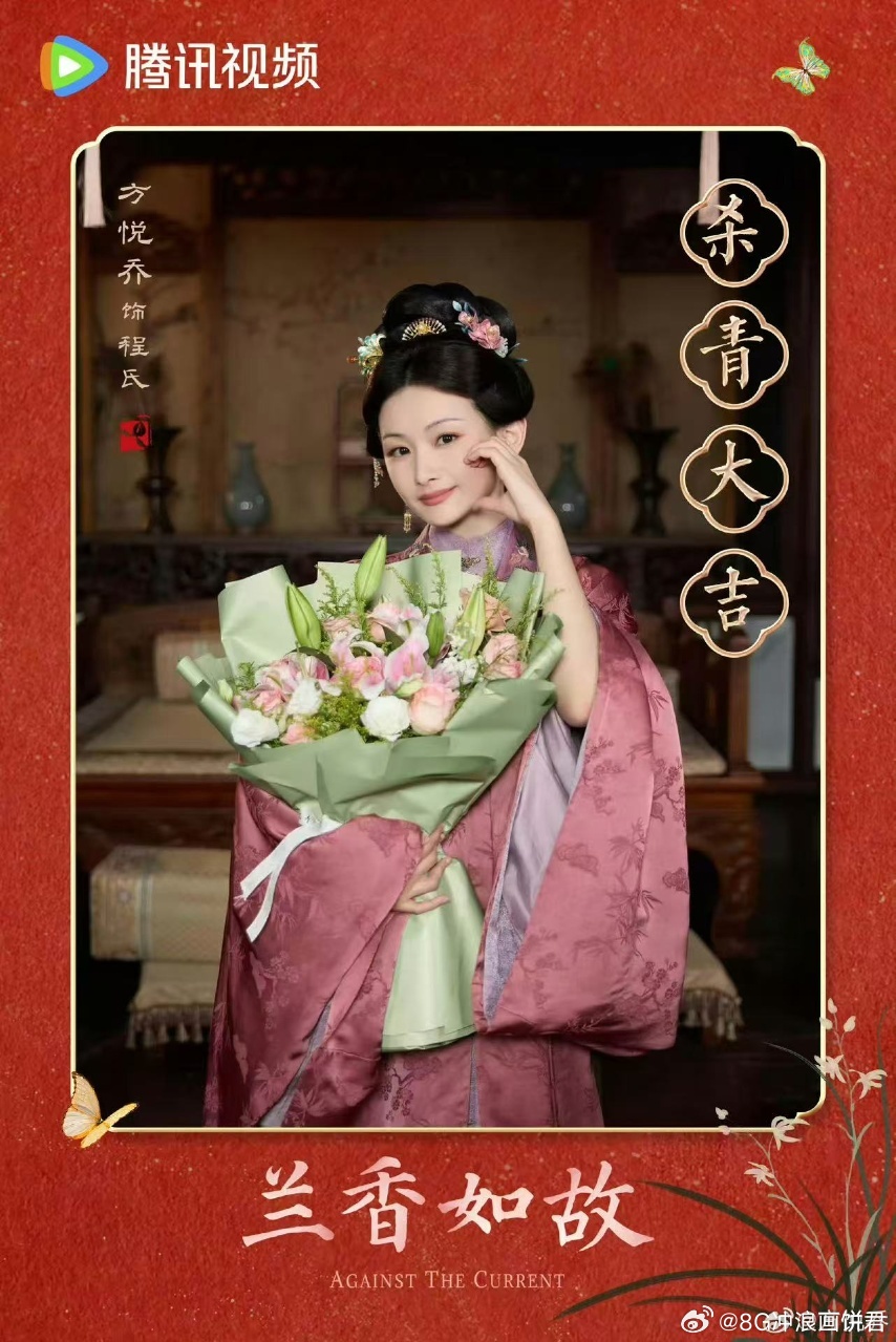 兰香如故三弟老实人讨了厉害媳妇兰香如故三弟媳妇出场谁懂啊！三弟许兰香一出场就开始