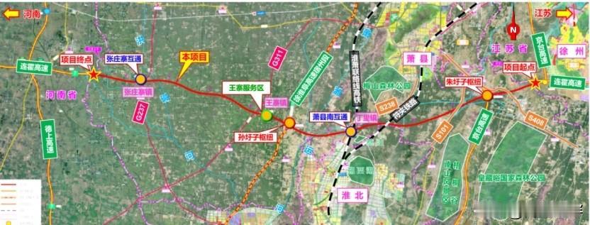 G30连霍高速公路安徽段改扩建工程，在萧县王寨镇新增王寨收费站。
方便萧县南部，