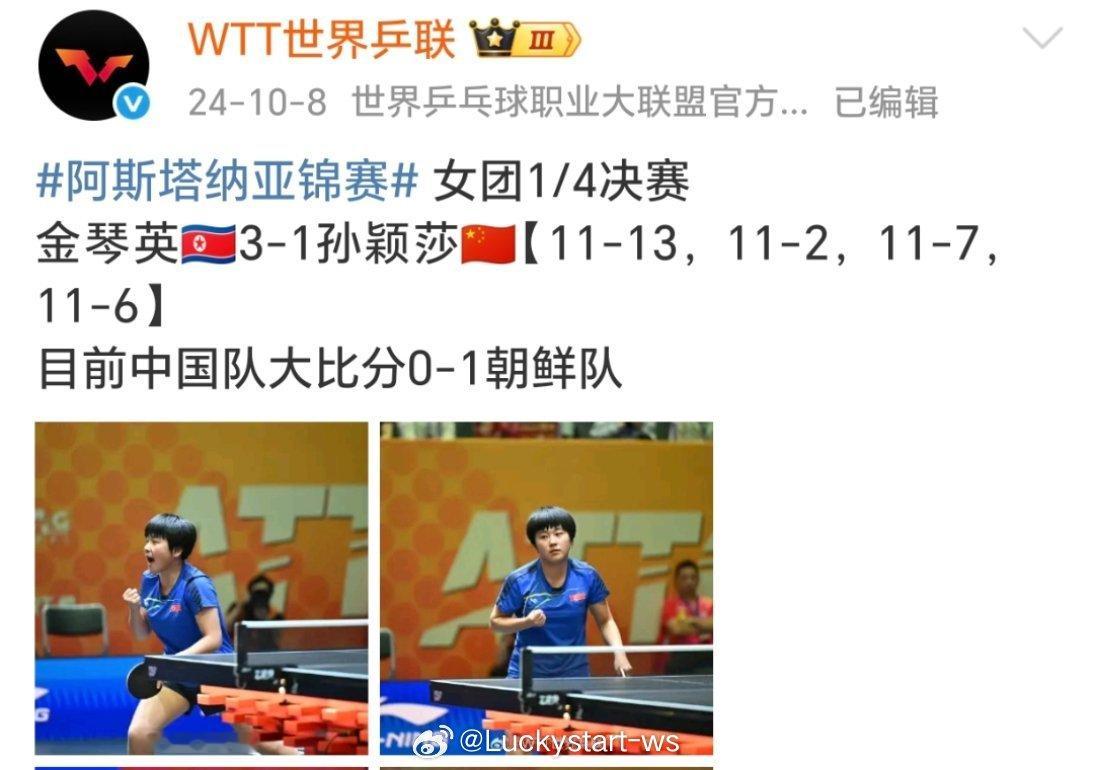 为啥美和金琴英都在下半区呢……理由摆着呐 ​​​
