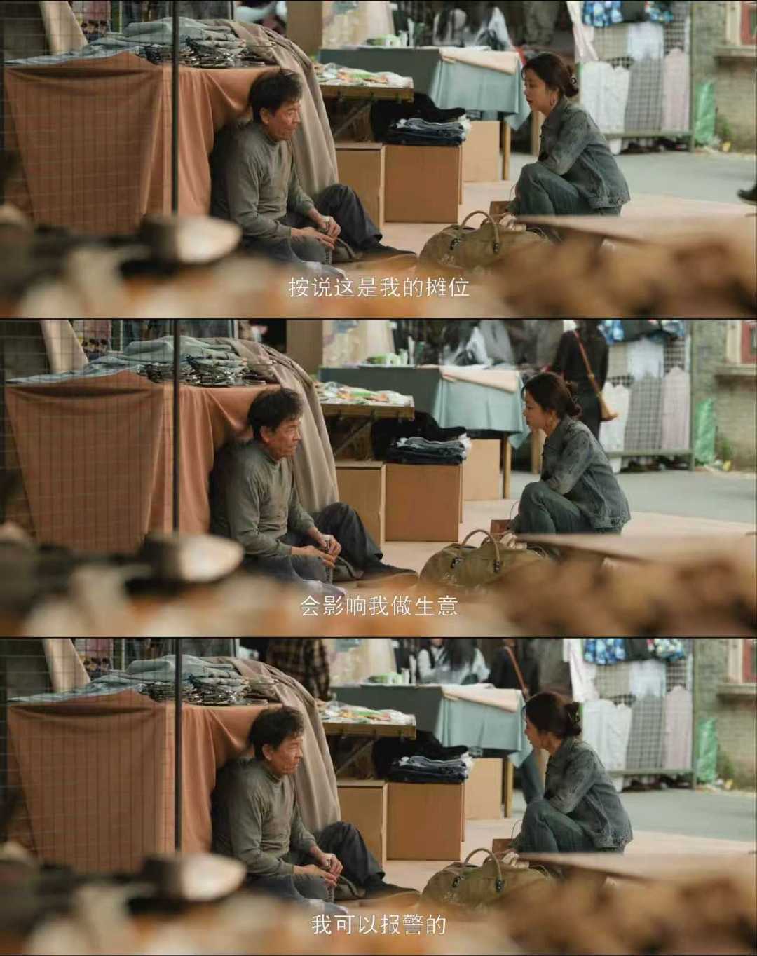 上班后原生家庭开口只谈钱面对卖惨、施压、道德绑架，她直接戳穿对方心思，果断拒绝，