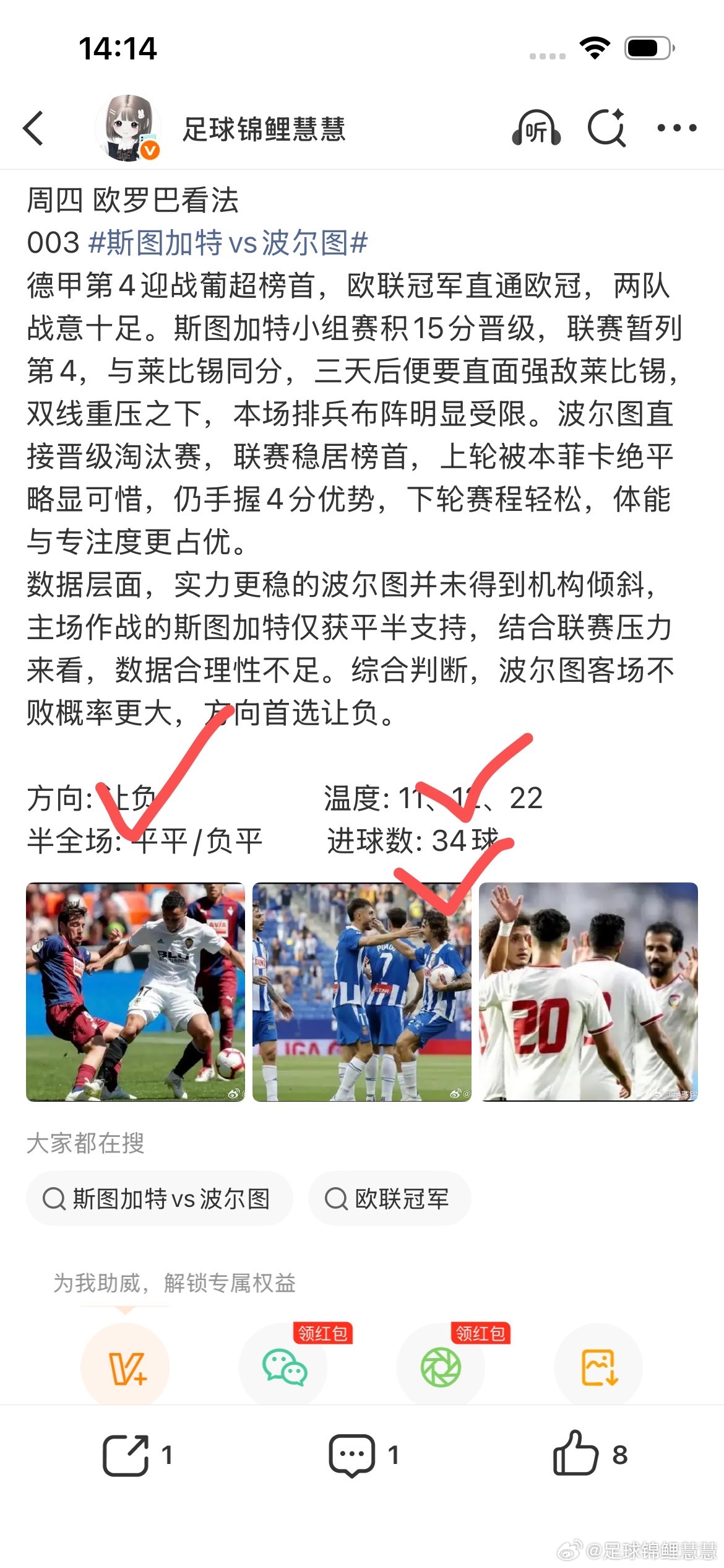 昨日两场公推完美命🀄️，更多精选在大本营 