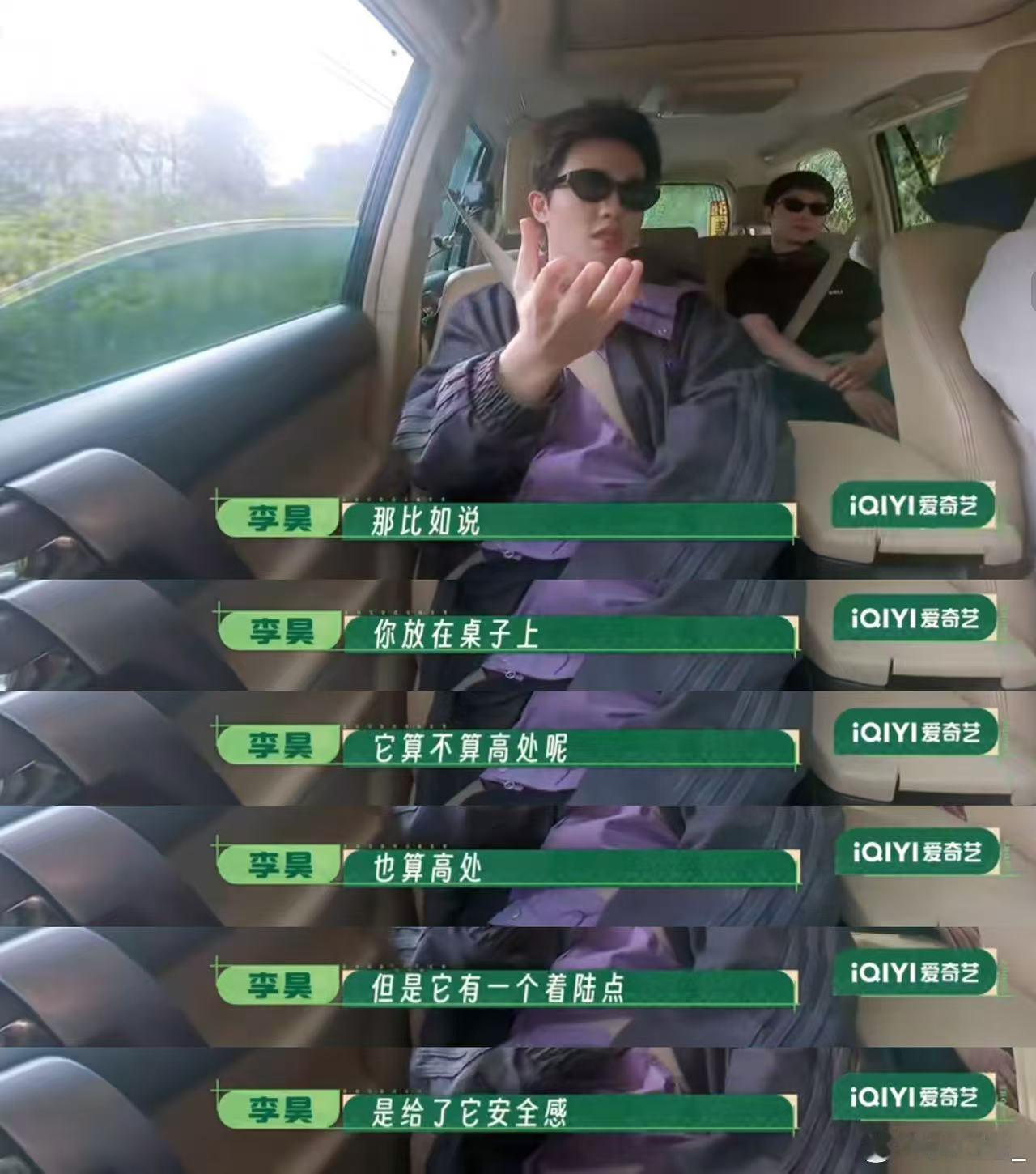 种地吧第四季开播李昊在节目里解锁趣味科普模式，慢慢讲述香蕉存放的小细节，不同摆放