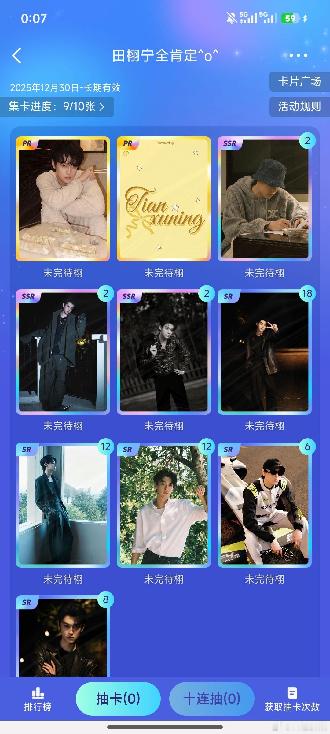 这到底是啥爆率啊我没懂了🥲 