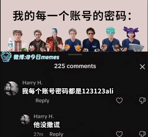 验证成功（9gag）今日meme[超话]今日memes ​​​