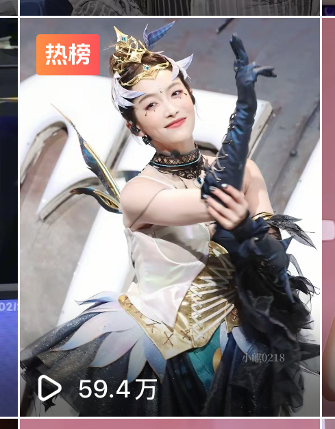 第一次看到显示在热榜