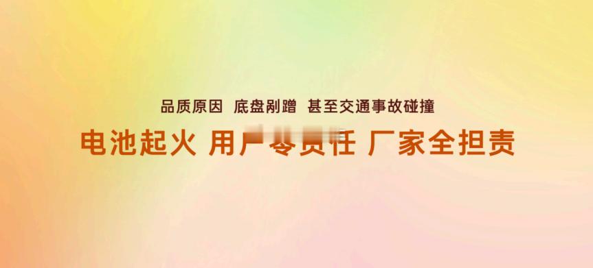 厂家全担责!广丰铂智7三电终身质保的含金量还在上升新能源汽车的普及，让用户对电池