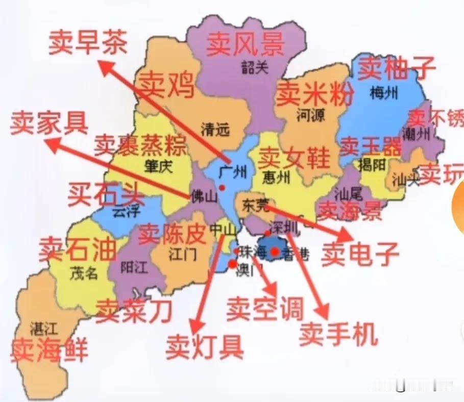 外省人眼中的广东，你认为呢？