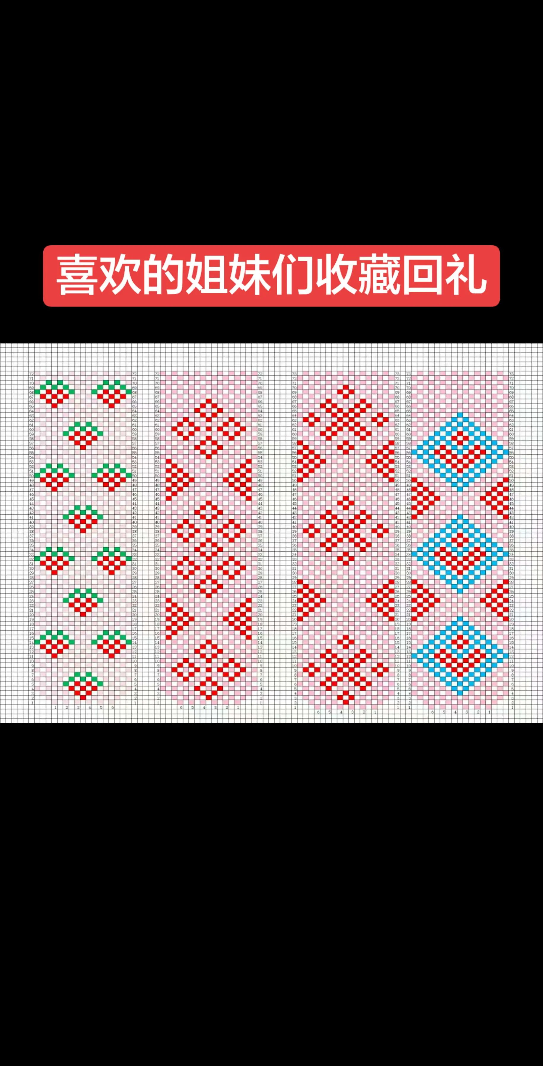 蜂窝针鞋底 图纸设计 分享照片 手工