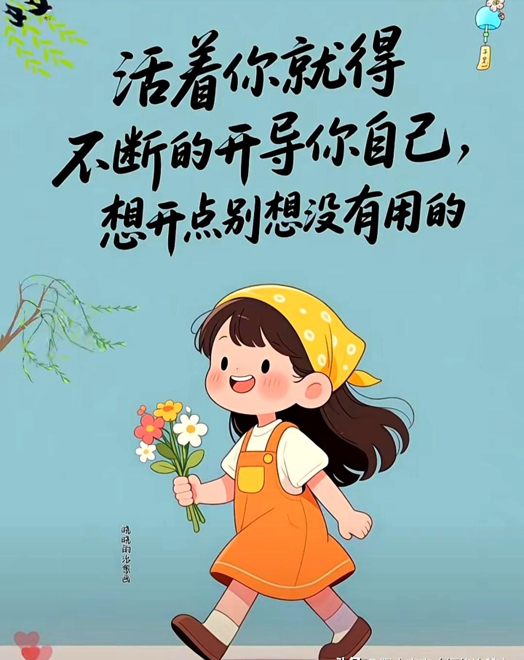 昨天下午，我家发生了一个蹊跷事：100元钱在我面前不翼而飞。
结果，在我低头拿袋
