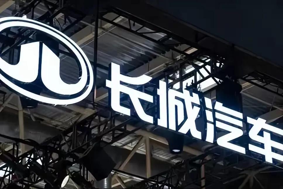 盼了30年！长城汽车取消大小周全面落实双休，员工激动到红眼眶
 
长城汽车取消“