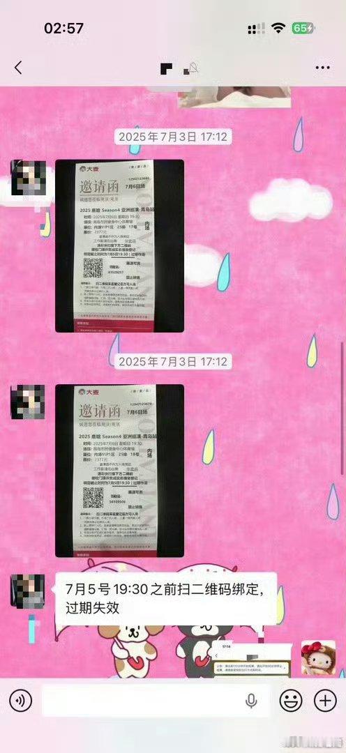 司晓迪疑似发鹿晗司晓迪疑似发鹿晗：难怪我家晓彤有苦难言。司晓迪在7月6日凌晨发布