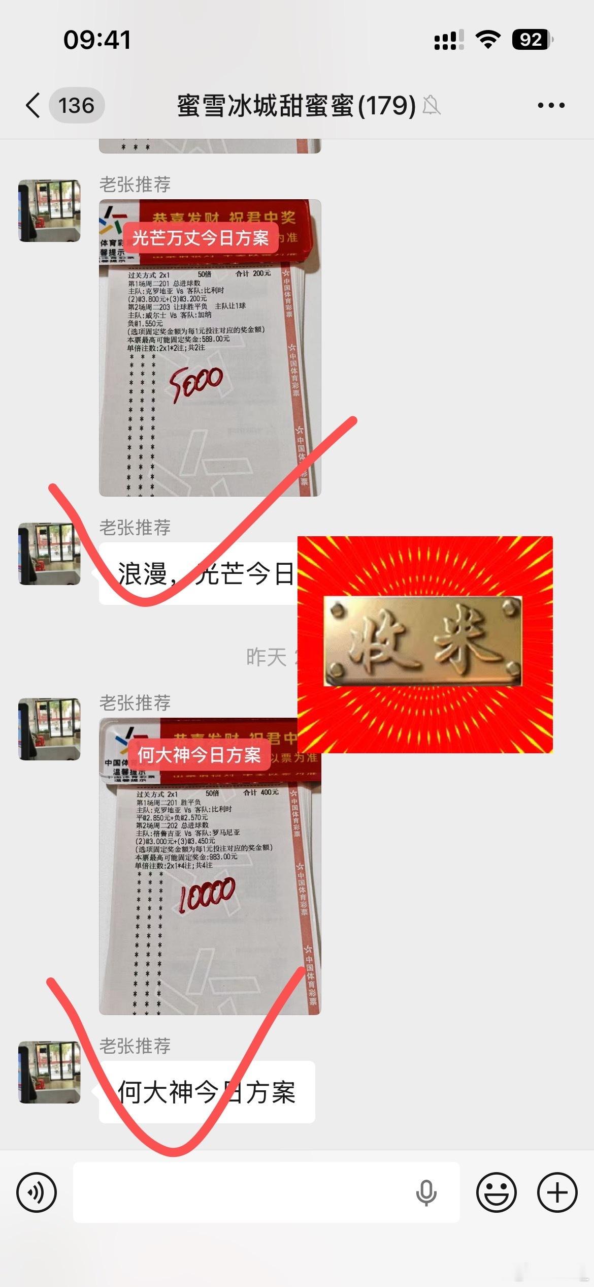 内部稳单收！！！