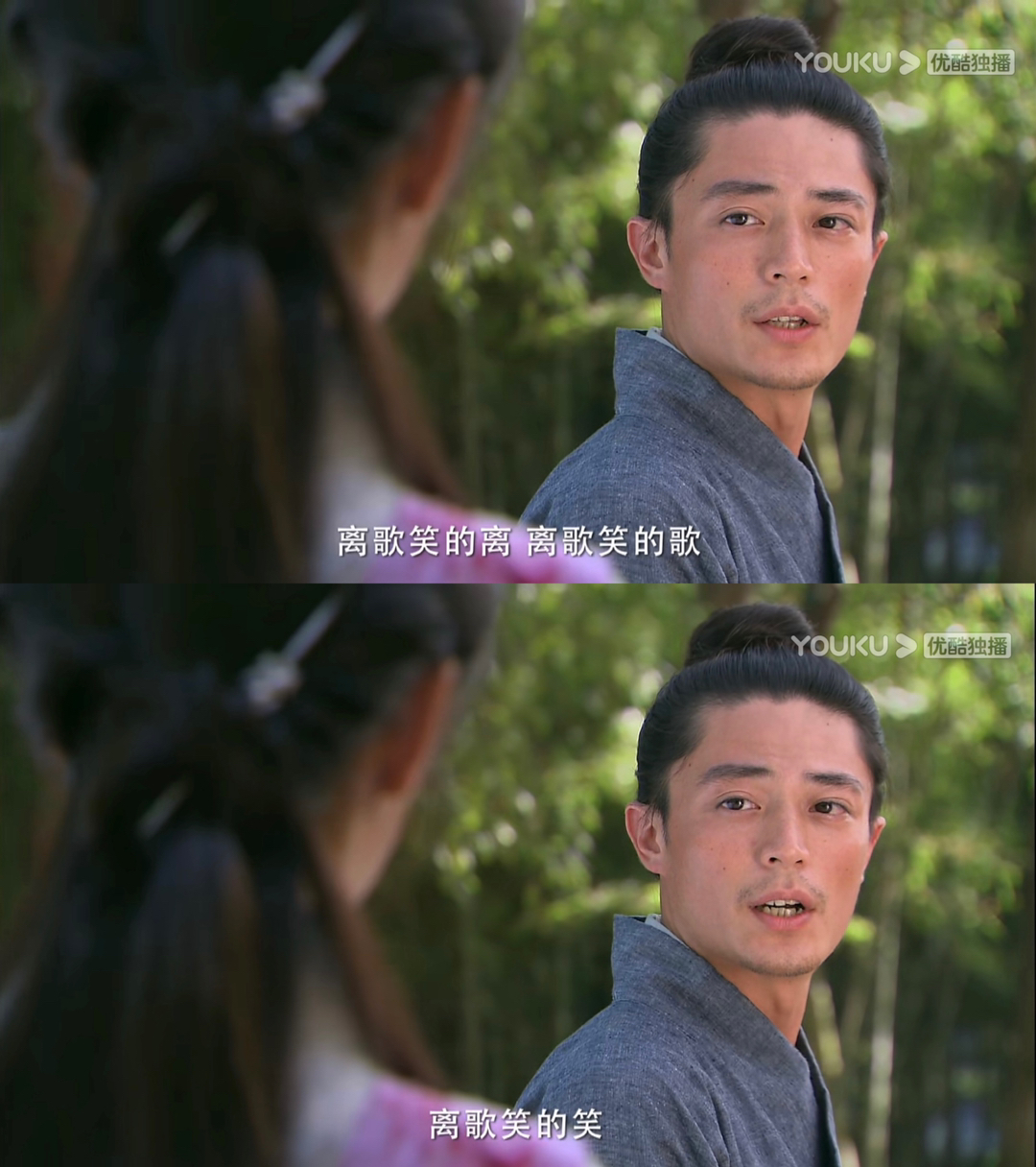“离歌笑的离  离歌笑的歌  离歌笑的笑”  ——《怪侠一枝梅》  