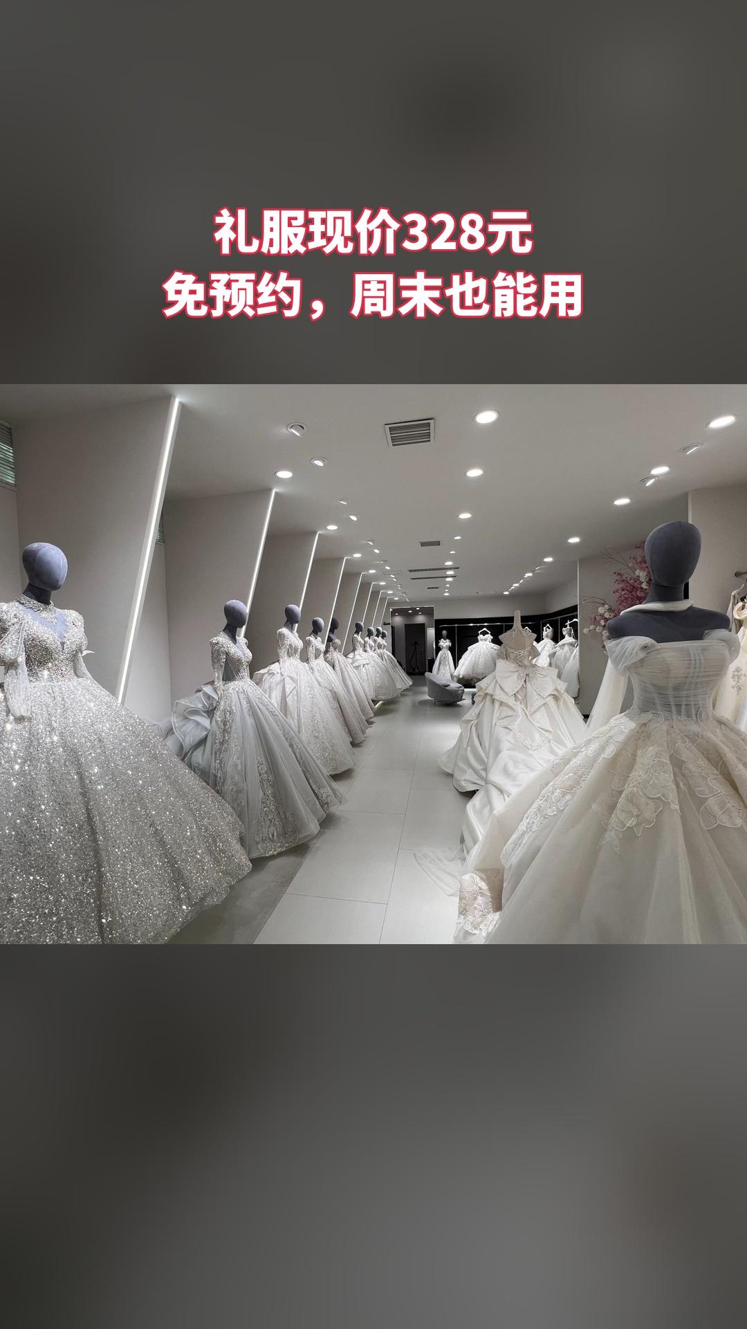 MEFD最爱婚纱店，买它！，4.3分推荐，礼服