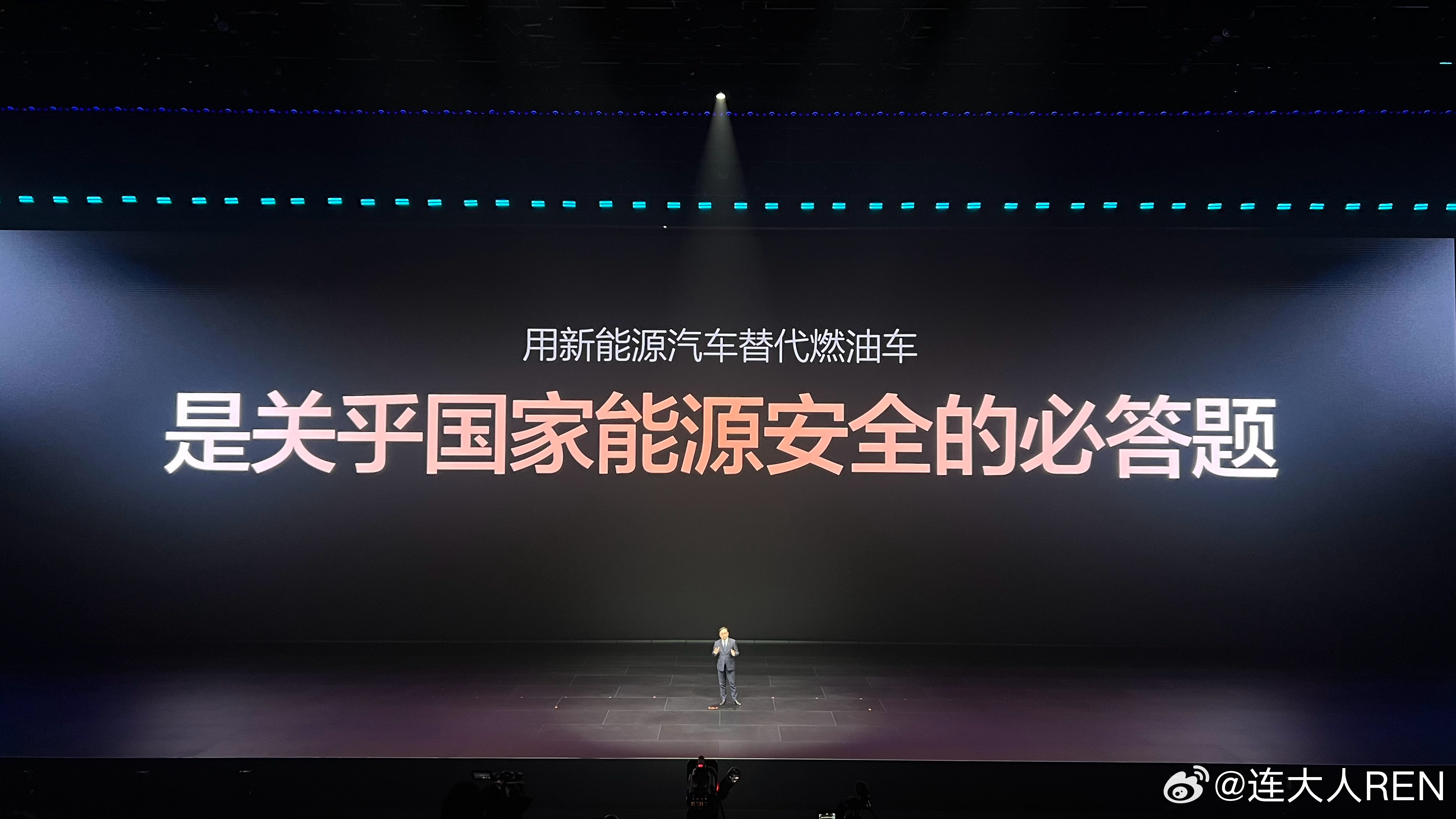 下一个新能源时代来了3月5号比亚迪发布颠覆性技术