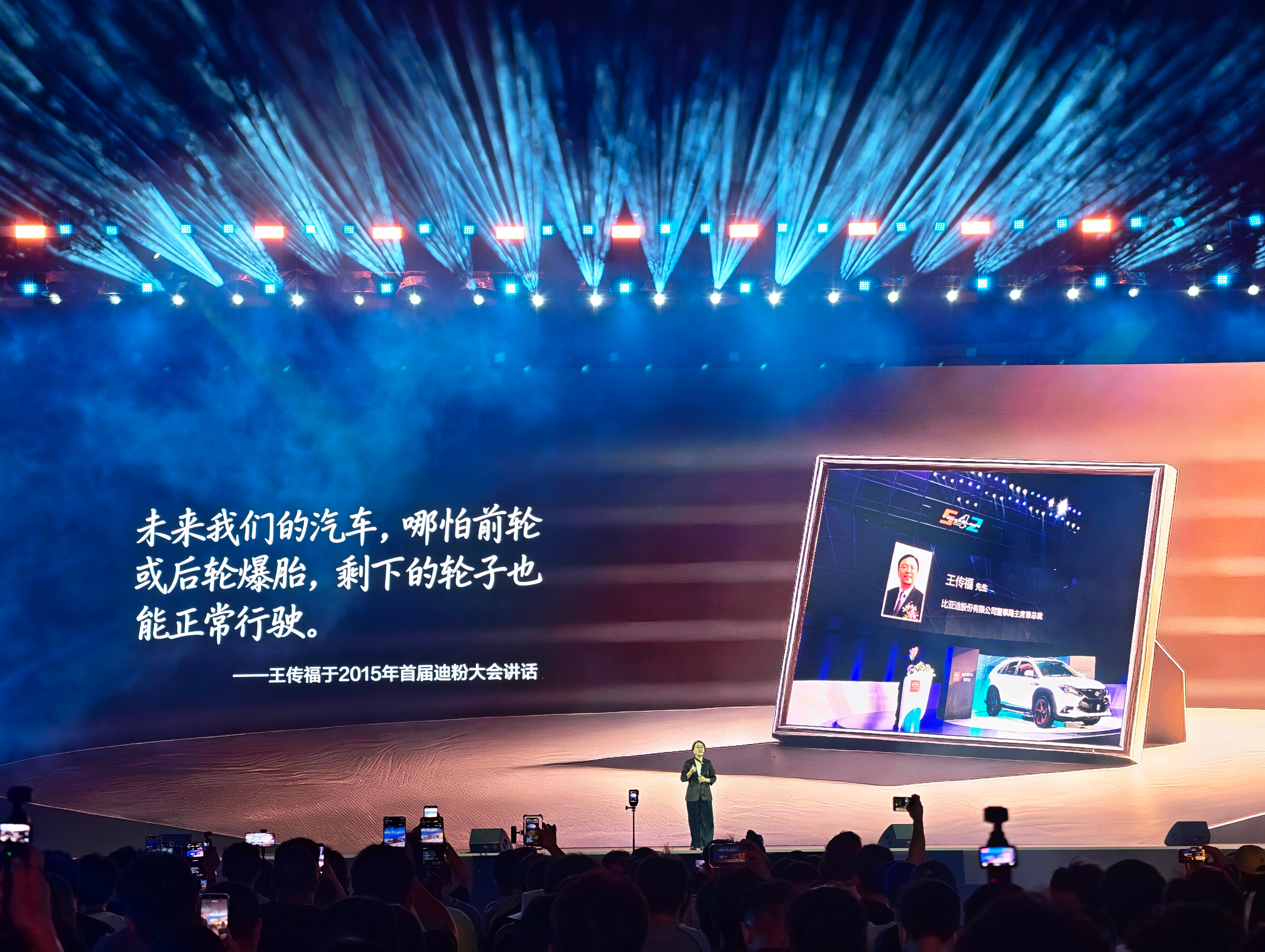 三个轮子依旧能打的硬派越野还有谁方程豹发布会 深圳·比亚迪股份有限公司(六角大楼