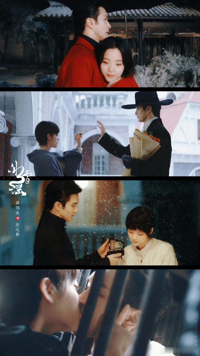#当满级大佬遇上缺爱小可怜#冰雪谣好新鲜的题材的电视剧啊，高伟光饰演的满级大佬和