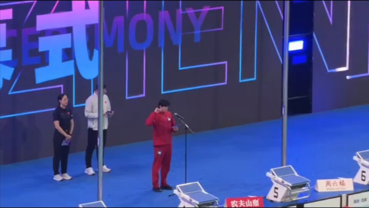 SWim进行时 『10048』20260319 中国游泳公开赛合照掉落落班落班?