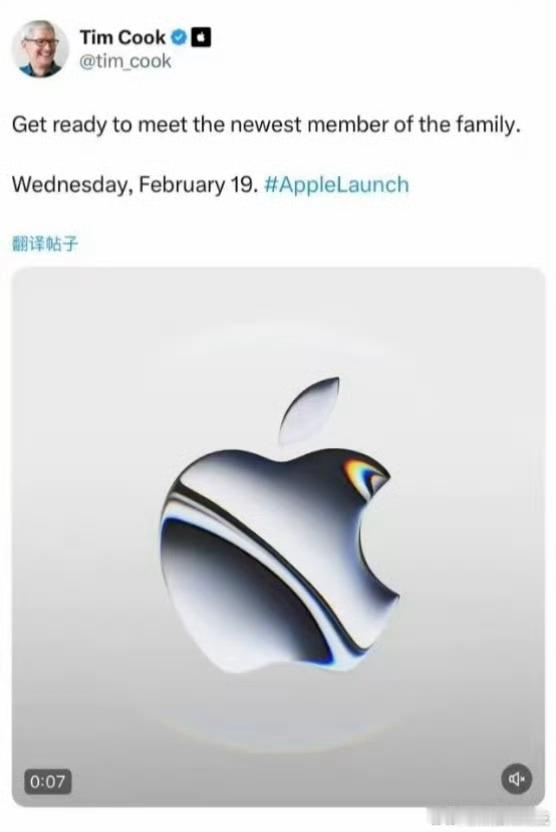 苹果家庭新成员来了！苹果将于2月19日发布新品，主角正是第四代iPhone SE