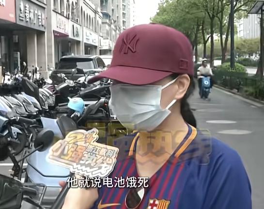 浙江杭州，一女子花5000元买了辆电动车，充满电后就放车库了，结果一个月后去骑时