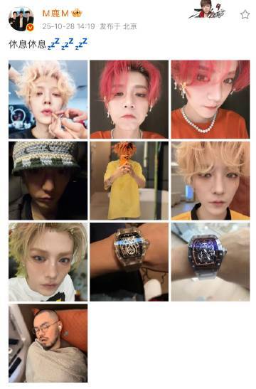 鹿晗晒7张自拍鹿晗彩色头发自拍 ​​​鹿晗彩色头发自拍 ​​​