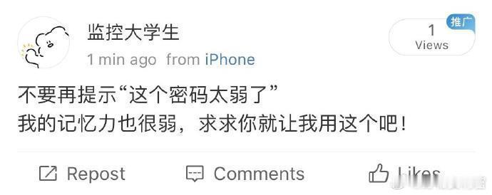 《当代大学生的记忆力》 