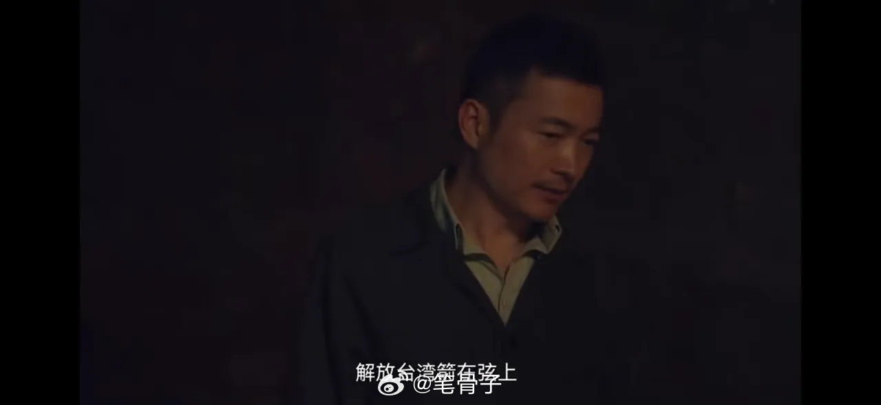 解放台湾箭在弦上，台湾的天要亮了 《沉默的荣耀》这部电视剧，早不播，晚不播，偏偏