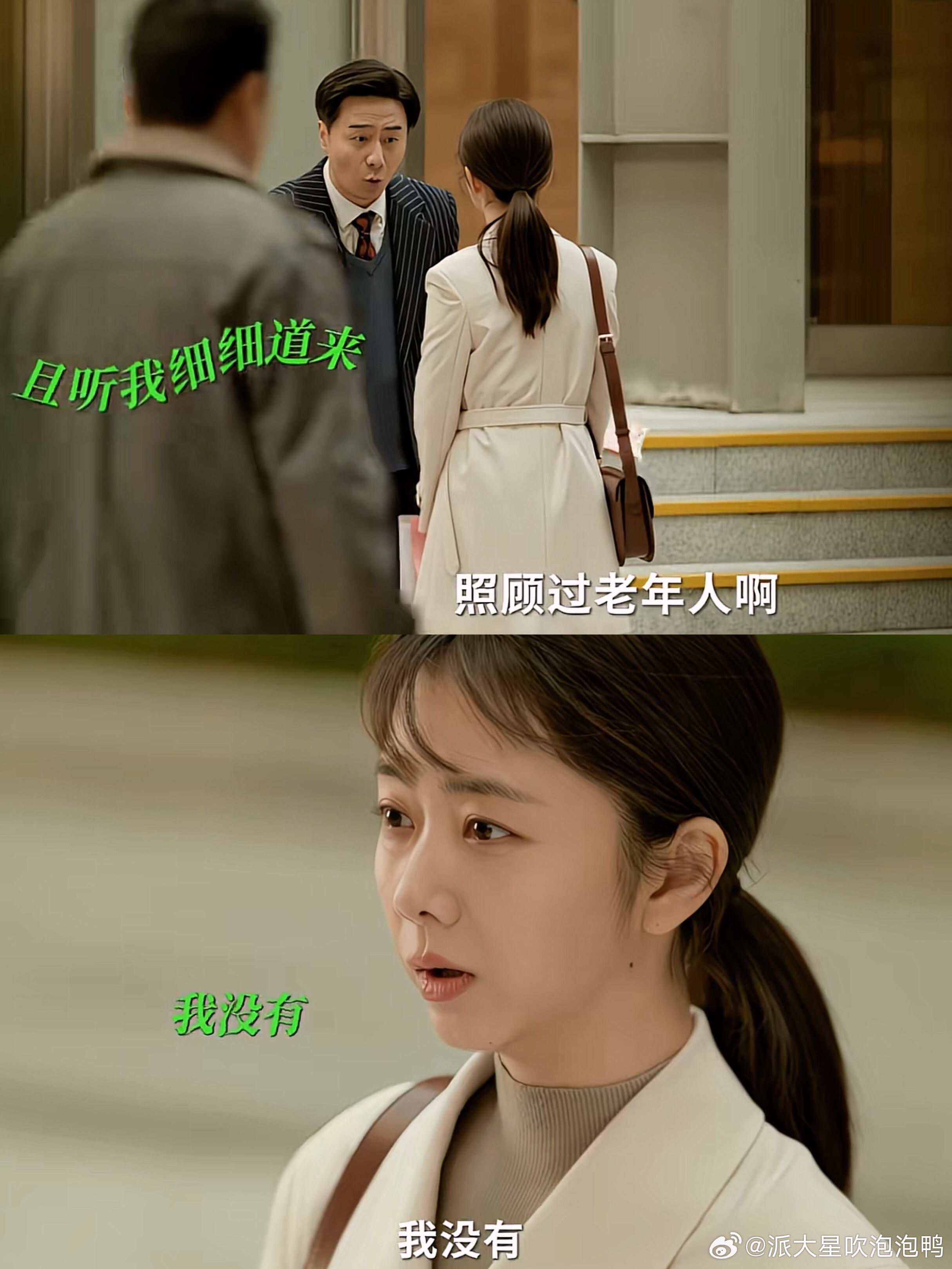 孔乙己听完都把长衫当废品卖了方婉之在《我的山与海》里简直是被大饼狠狠砸中了🤩，