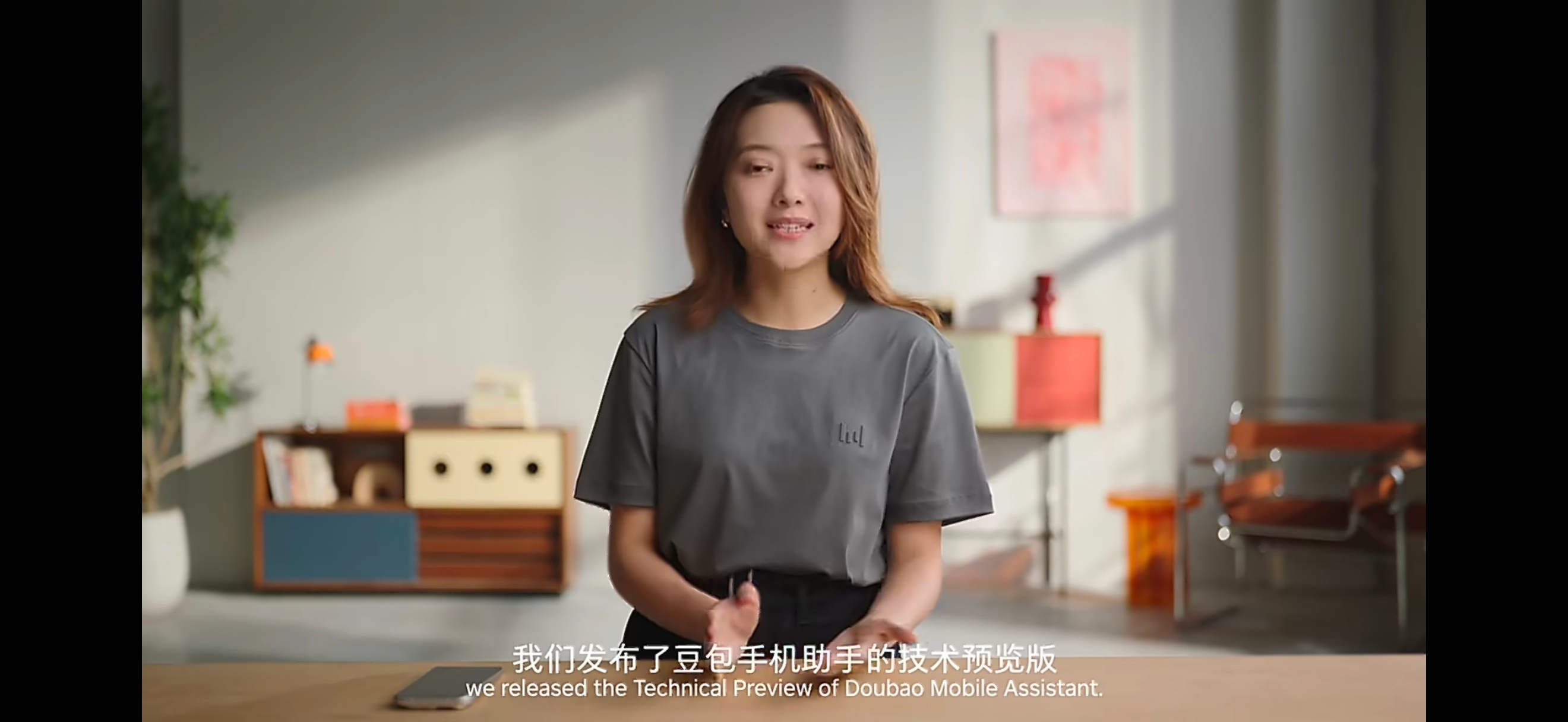 豆包手机助手消费者版发布豆包手机助手消费者版正式亮相，首发搭载在努比亚NaviX
