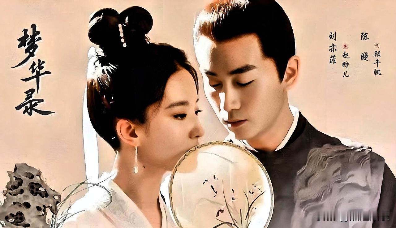 近日，娱乐圈热闹非凡，平台一天官宣70多部新剧。肖战或与刘亦菲合作《长陵》，开启