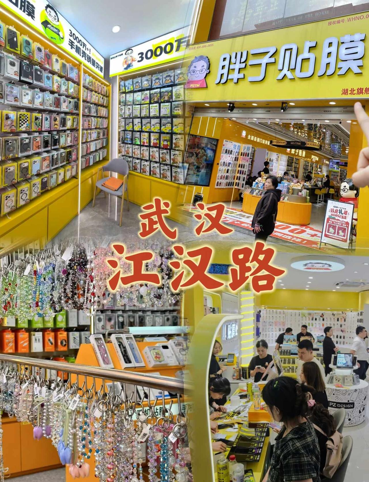 逛江汉路 被一家壳店留住了半小时🚶
天气凉快了下午没什么事，一个人去江汉路走了