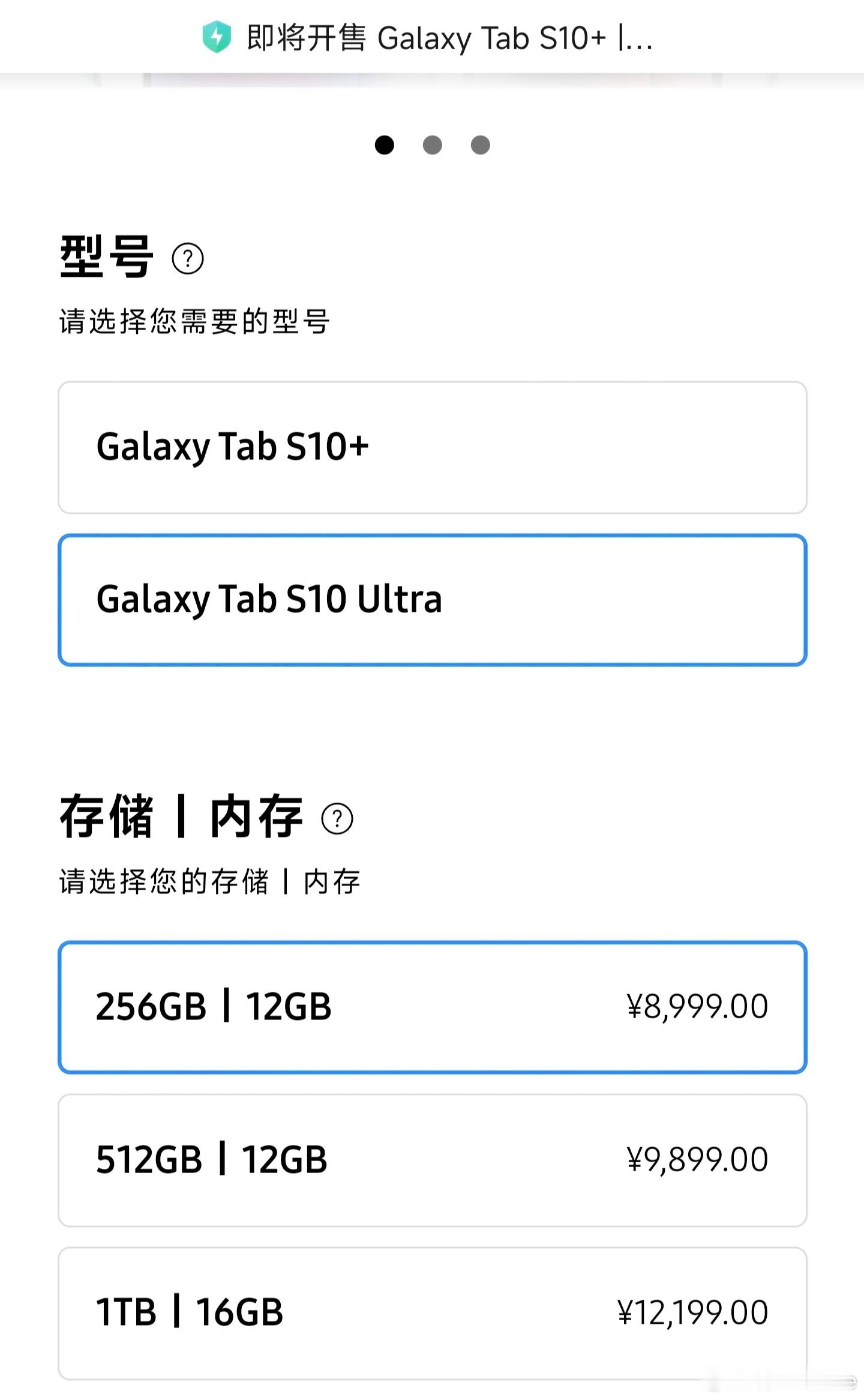 天玑冲高成功[笑cry]。天玑移动端产品卖到了上万元。 ​​​