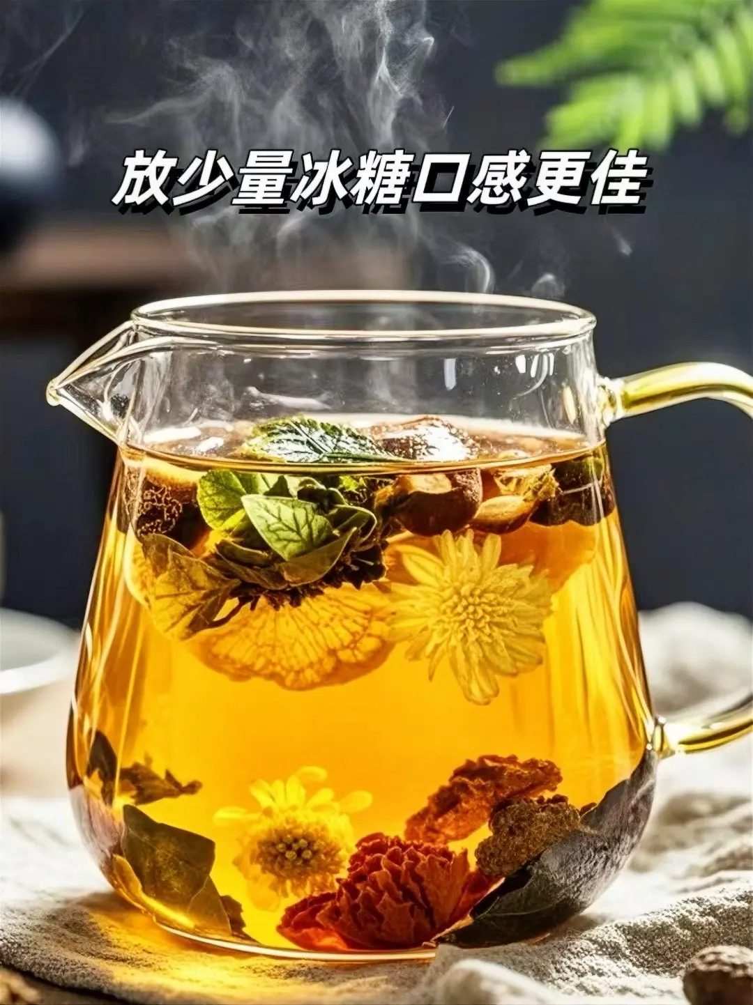 经久耐泡，甘甜清润，对喉咙很友好。一天来一杯，清清凉凉的很舒服！
